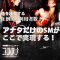 プラチナ～abnormal～